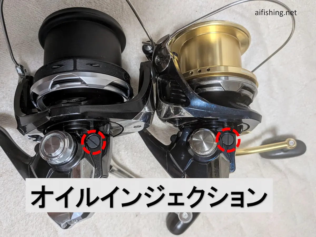 シマノのオイルインジェクション機構
