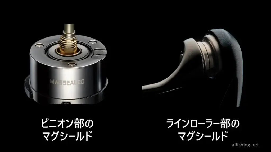 24セルテートのマグシールド