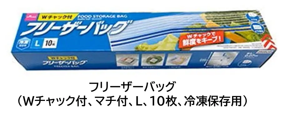 ダイソーのフリーザーバッグL10枚入り