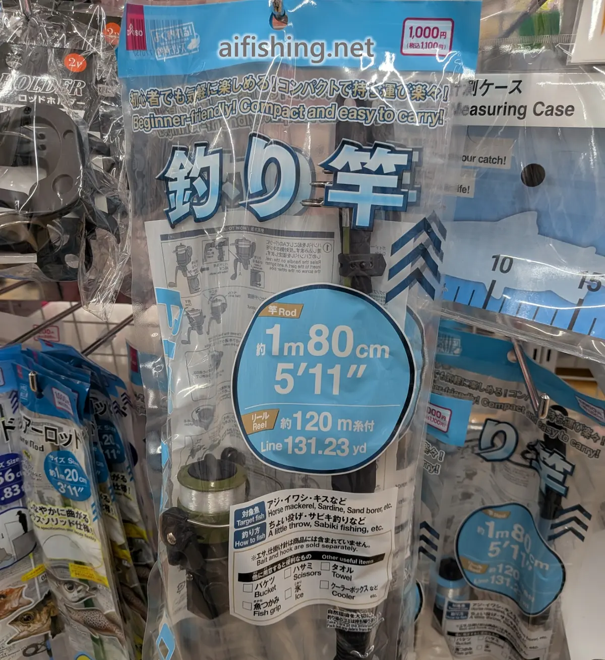 ダイソーの釣り竿セット
