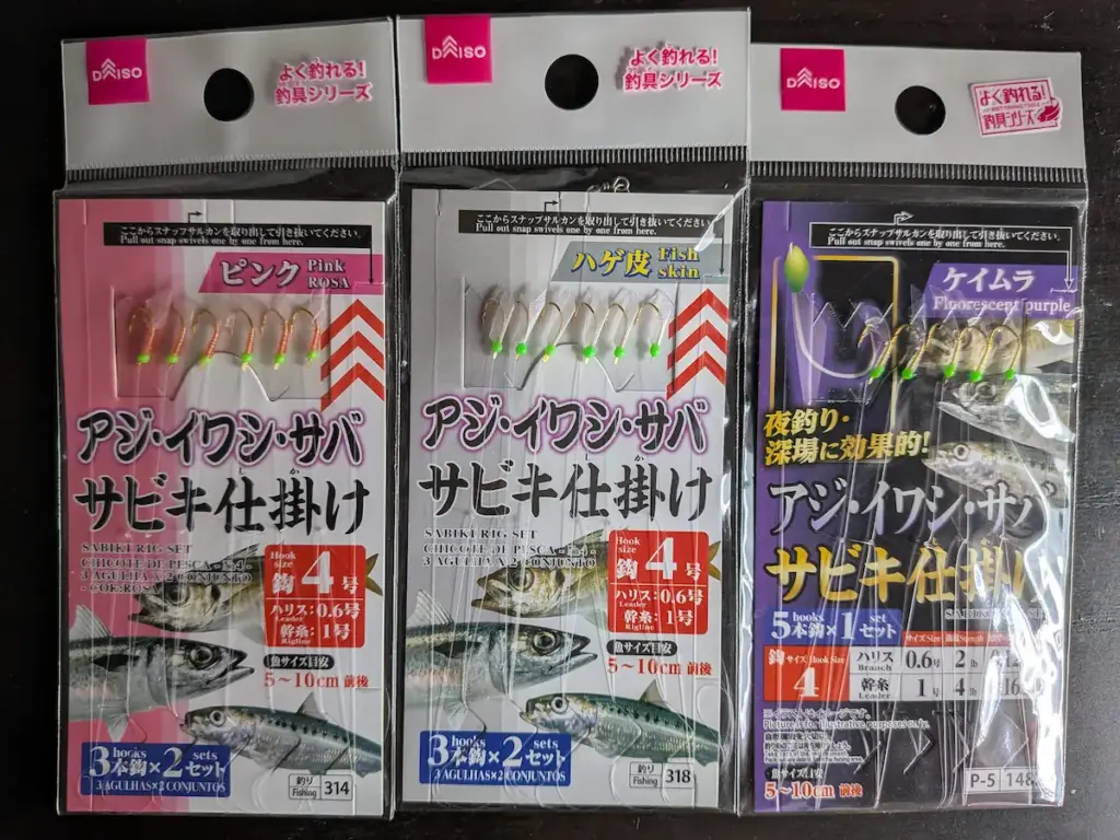 ダイソー「サビキ仕掛け」