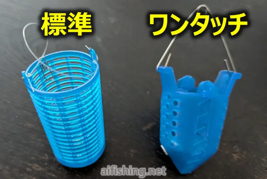 ダイソーのサビキカゴ