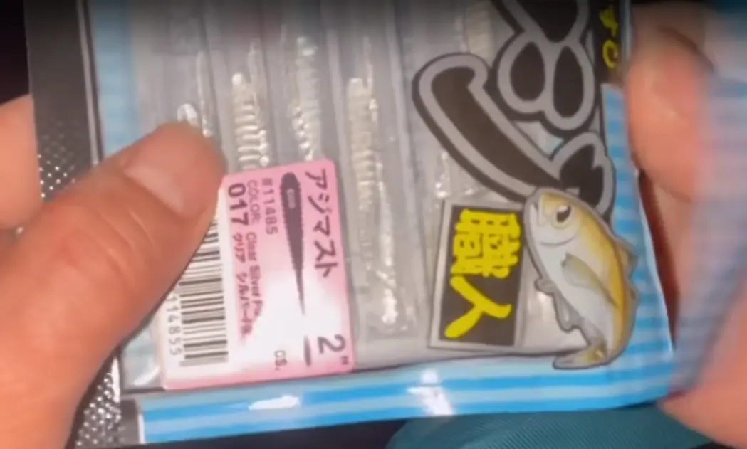 アジ職人2インチ　クリアシルバーFlk.（エコギア）