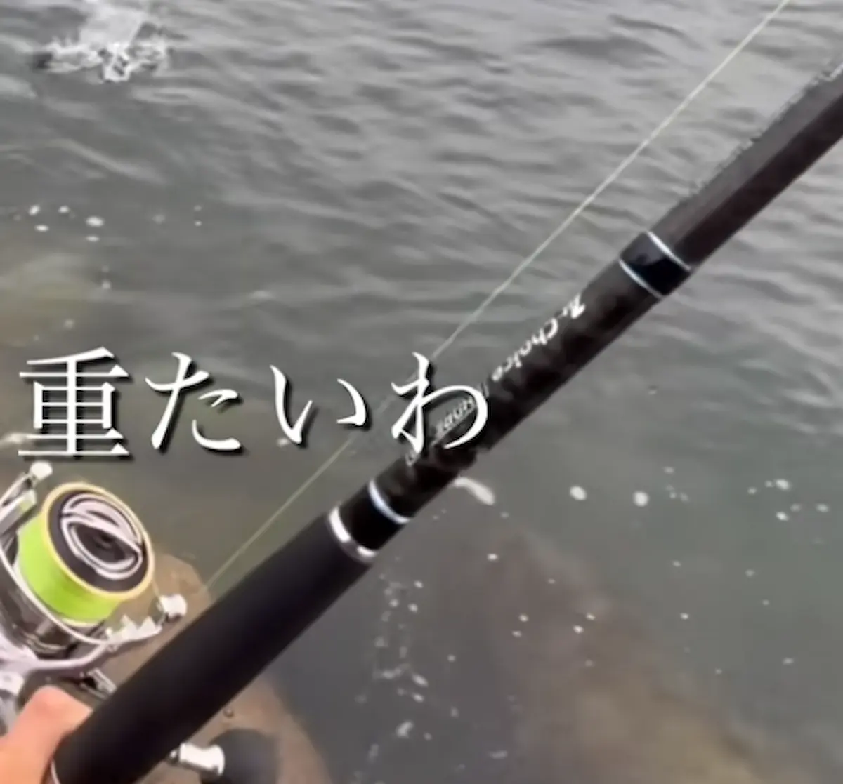 竿「ファーストチョイス　SHORE JIG」（アズーロ）