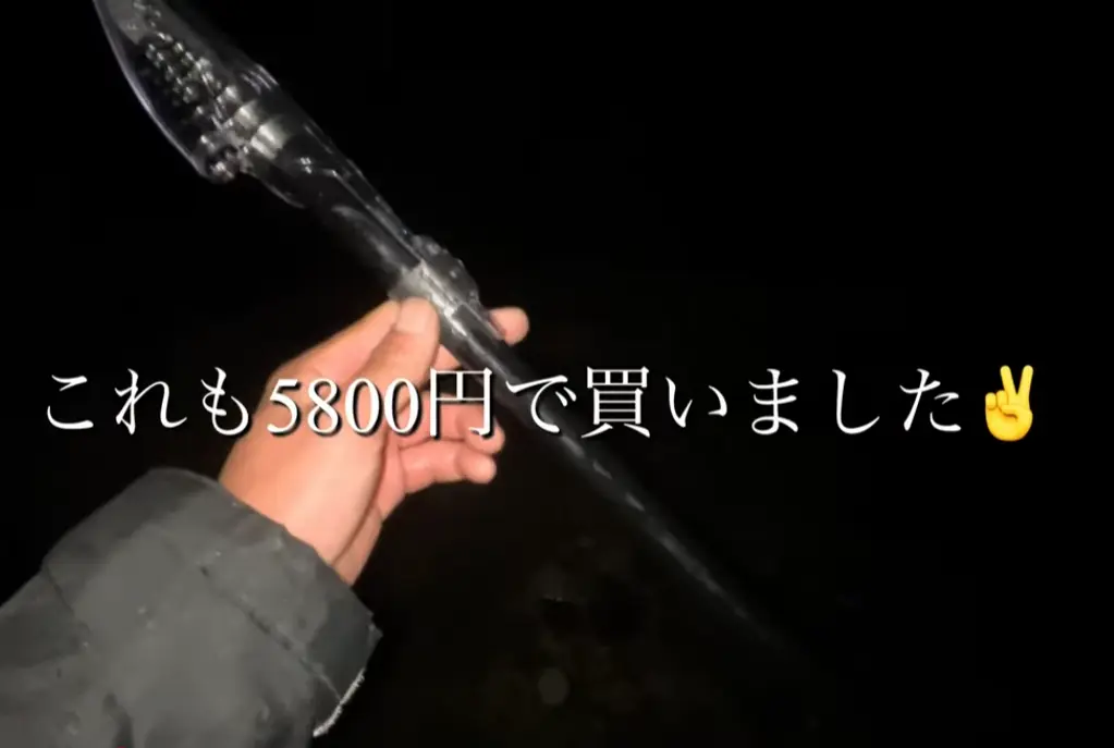 釣りドラヤエン竿