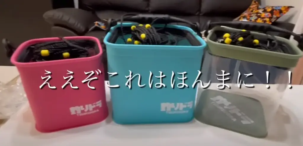 釣りドラ水くみバケツ