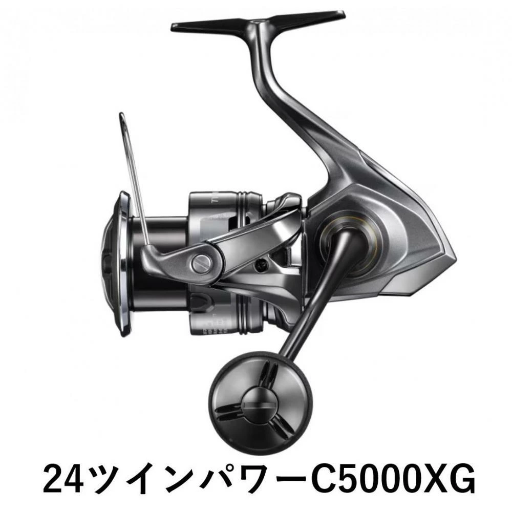 24ツインパワーC5000XG