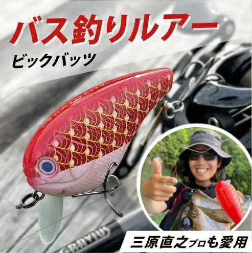 加東市ビッグバッツ