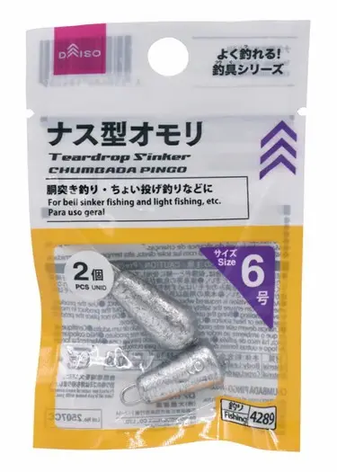 ダイソーのナス型オモリ6号