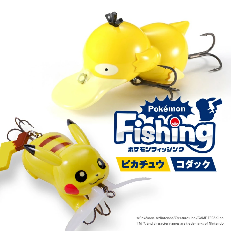 デュオのコダックとピカチュウルアーセット