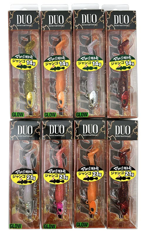デュオジャンゴ8セット