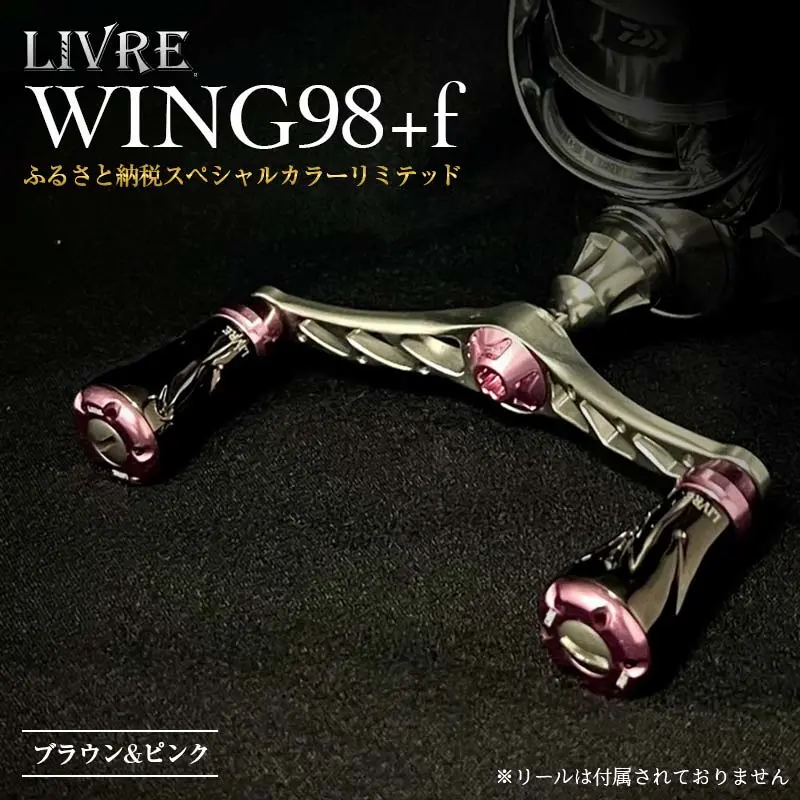 livre-wing-98_f