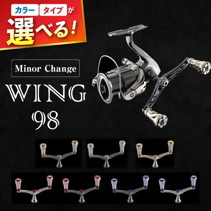 wing98