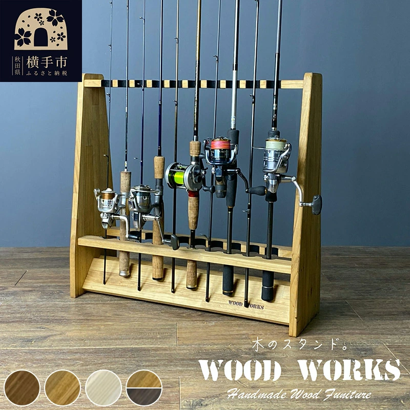 WOODWORKSロッドスタンド