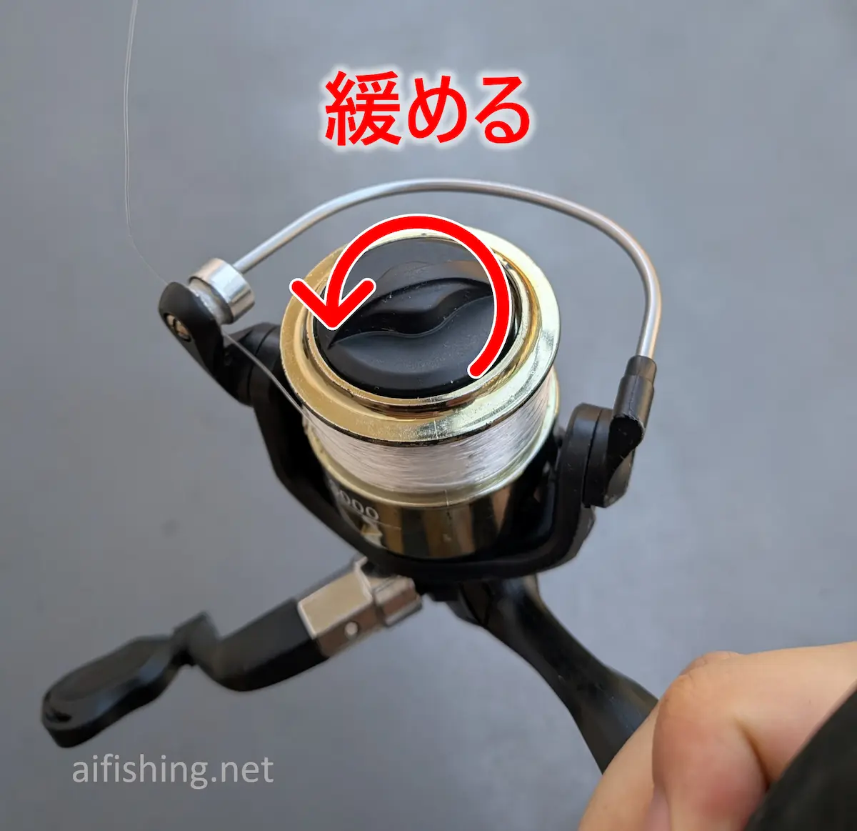 ダイソーのリール3000。ドラグを緩めるには左回し