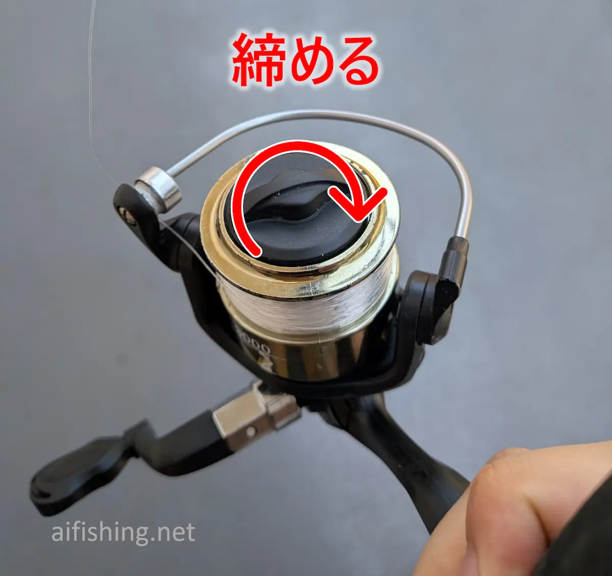 ダイソーのリール3000でドラグを締める
