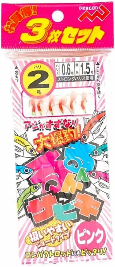 マルシン漁具「るんるんサビキ」ピンク