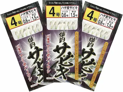 ライズウェイ爆釣サビキハゲ皮