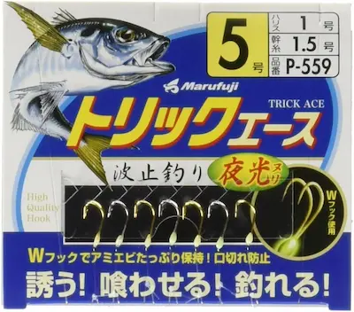 トリックエース夜光
