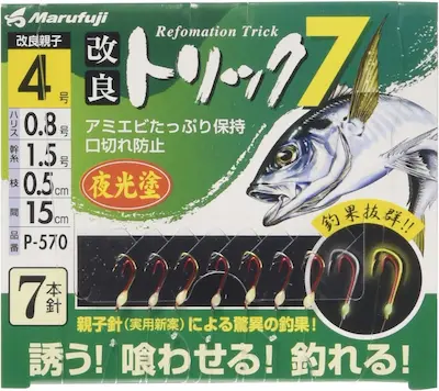 改良トリック7夜光