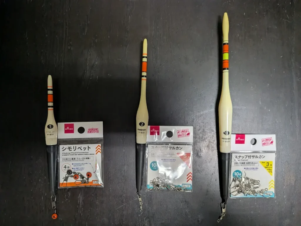 電気ウキとダイソー「スナップ付サルカン」「シモリペット」