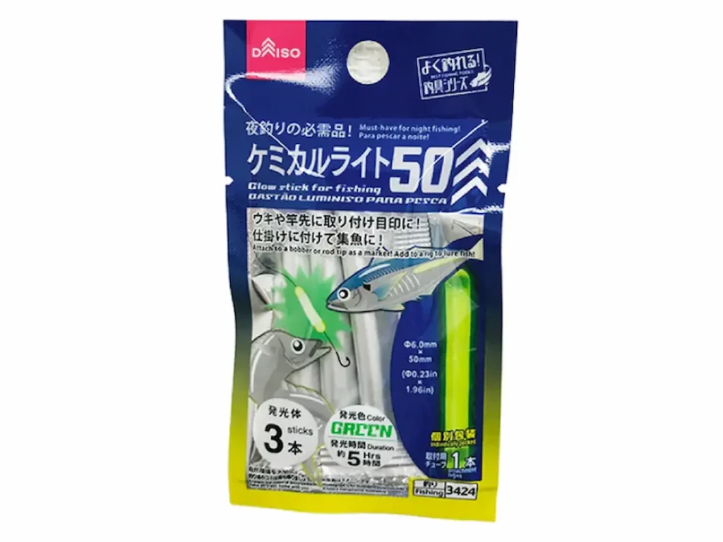 ダイソー「ケミカルライト50」