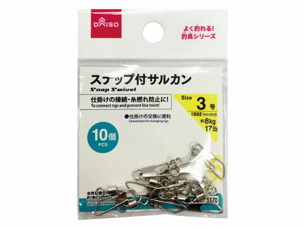 ダイソースナップ付きサルカン3号