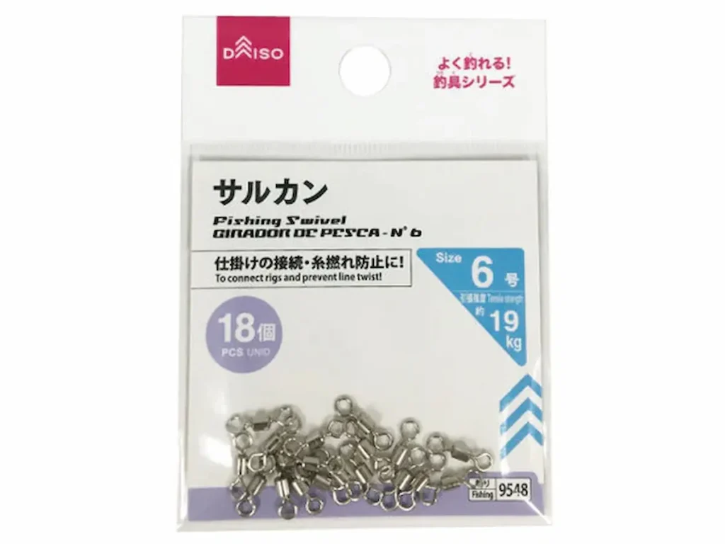 ダイソー「サルカン」6号