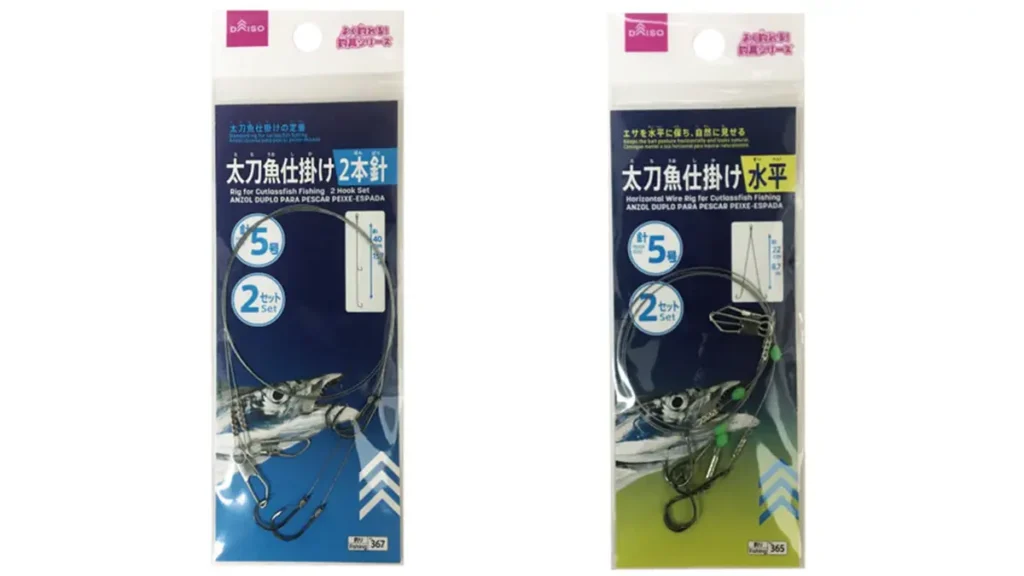 ダイソーのタチウオウキ釣り仕掛け