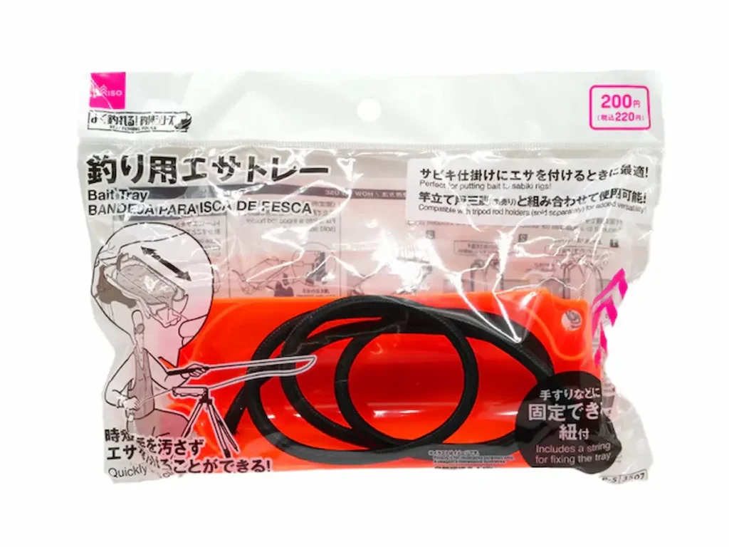 ダイソー「釣り用エサトレー」