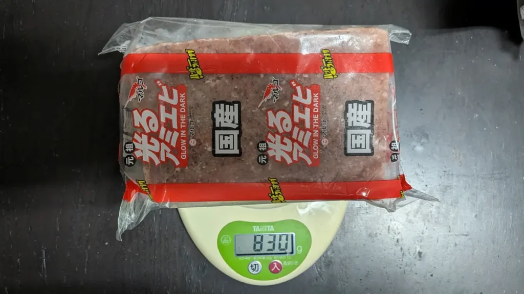 国産アミエビ1/20切の解凍前の重量は830g