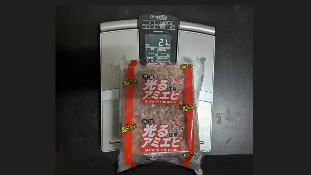 国産アミエビ1/8切の解凍前の重量は2.1kg