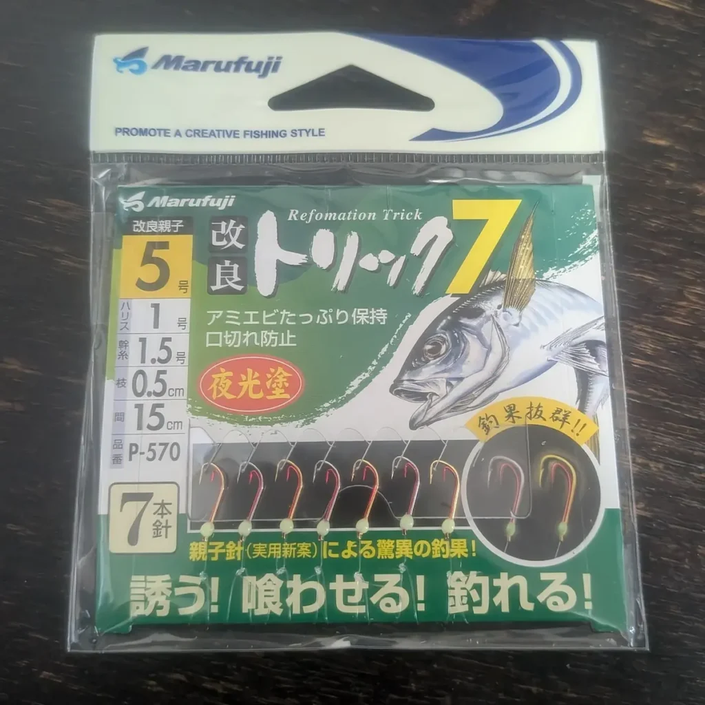 改良トリック7の5号（夜行塗）