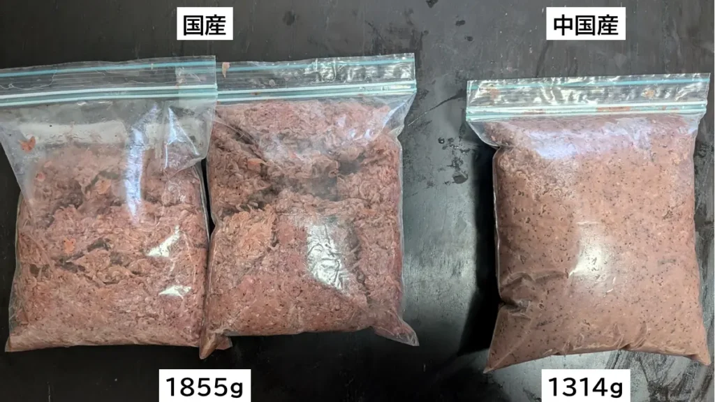 水分を更に抜いたアミエビ