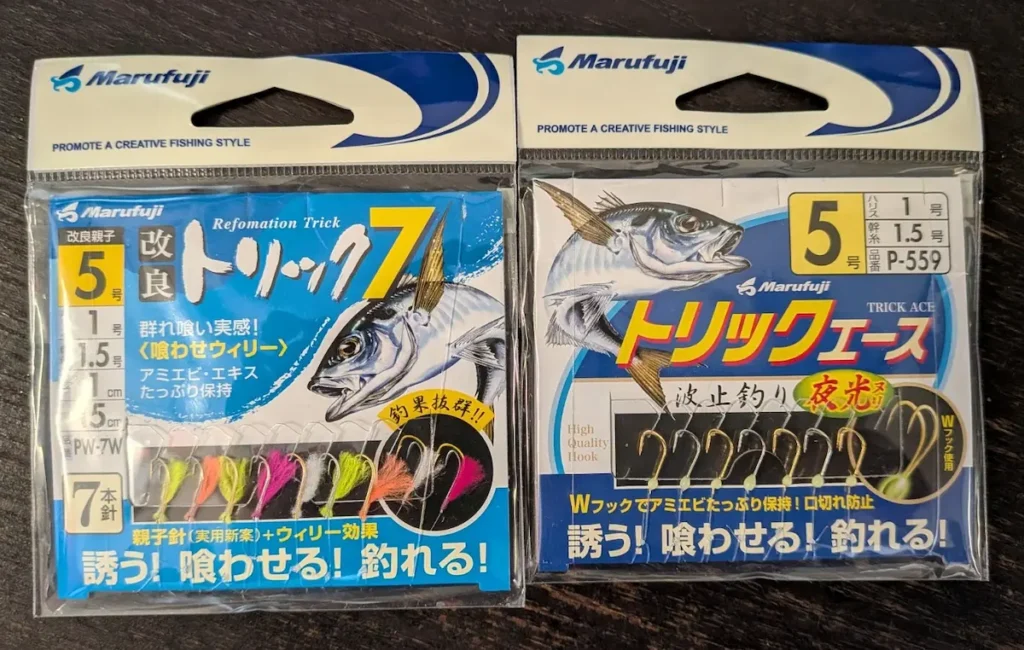 使用したトリック仕掛け